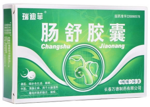 瑞迪菲肠舒胶囊招商代理 24粒