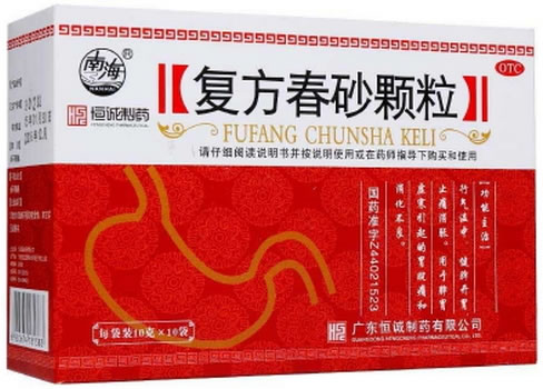 复方春砂颗粒