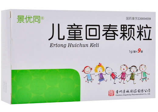 景优同儿童回春颗粒招商代理 9袋