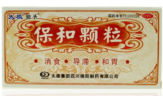 太极/独圣保和颗粒招商代理 10袋 绵阳制药