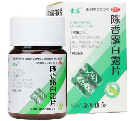 云植陈香露白露片招商代理 60片