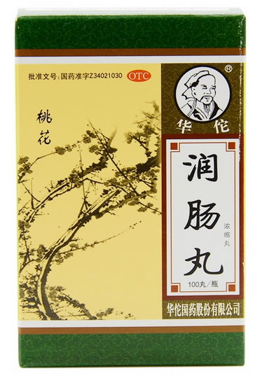 润肠丸招商代理 100丸 华佗国药