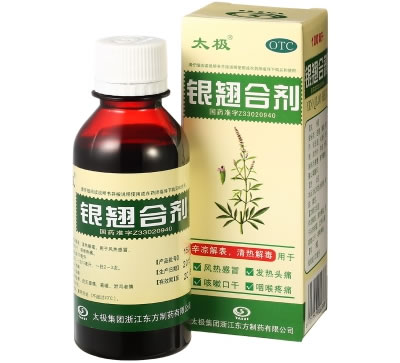 银翘合剂招商代理 :银翘合剂 100ml 太极集团浙江东方制药