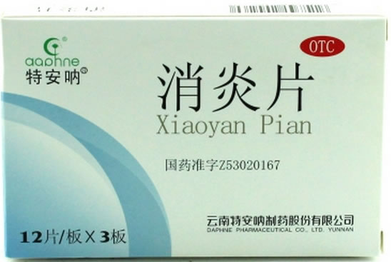 特安呐消炎片招商代理 36片 特安呐制药