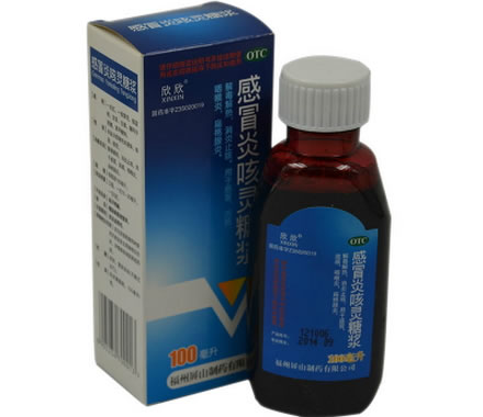 欣欣感冒炎咳灵糖浆招商代理 100ml 福州屏山