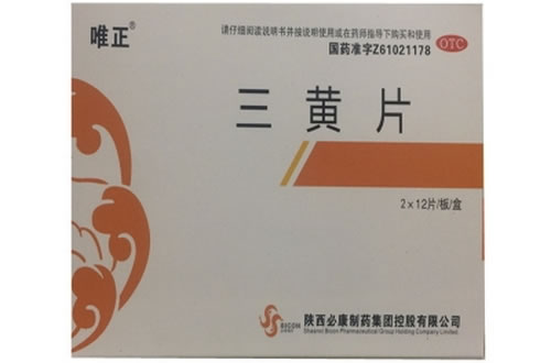 唯正三黄片招商代理 24片