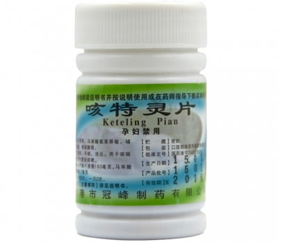 咳特灵片招商代理 100片 泰诺制药