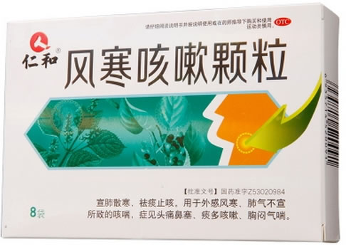 仁和风寒咳嗽颗粒招商代理 8袋 铭鼎药业