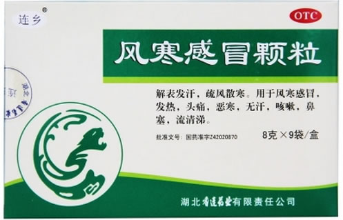 连乡风寒感冒颗粒招商代理 9袋 香连药业