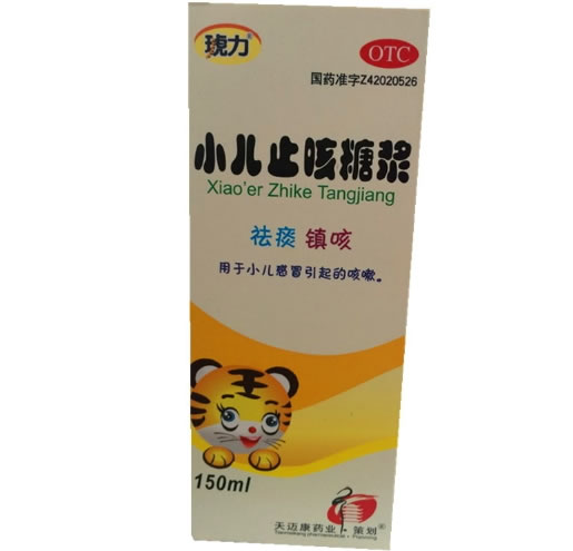 小儿止咳糖浆