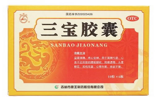 龙潭山三宝胶囊招商代理 60粒 吉林市鹿王制药