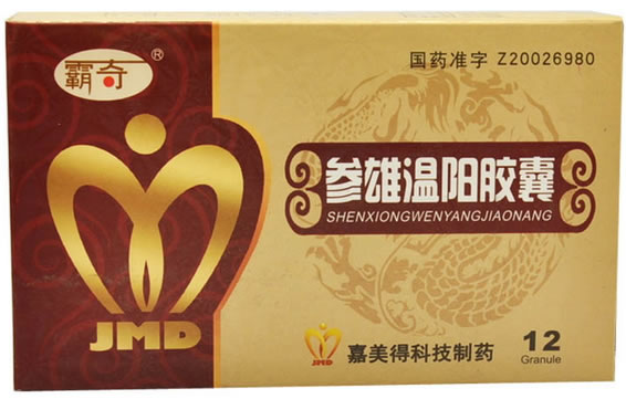 霸奇参雄温阳胶囊招商代理 12粒 麦克福源制药