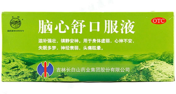 大桥脑心舒口服液招商代理 10支 长白山药业