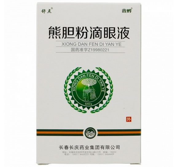 舒点/鑫烨熊胆粉滴眼液招商代理 