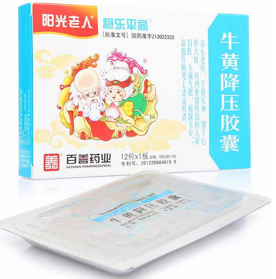 牛黄降压胶囊