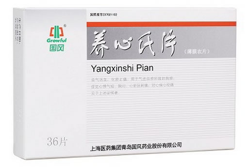 国风养心氏片招商代理 36片