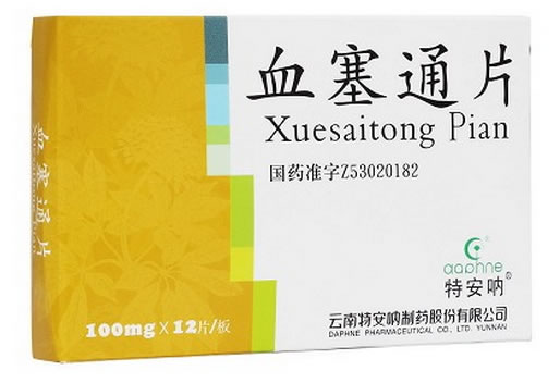 特安呐血塞通片招商代理 12片 特安呐制药