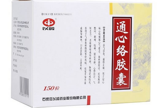以岭通心络胶囊招商代理 150粒
