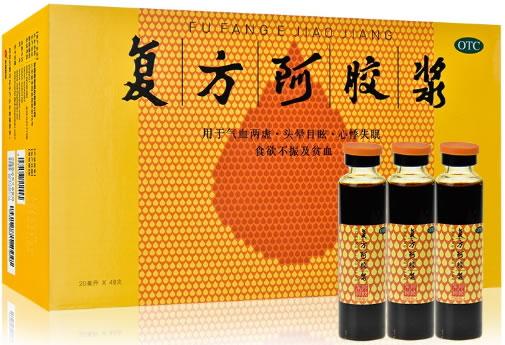 东阿阿胶复方阿胶浆招商代理 48支