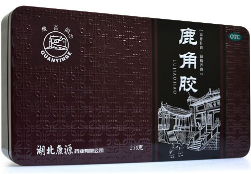 观音阁鹿角胶招商代理 250g 黑褐色铁盒