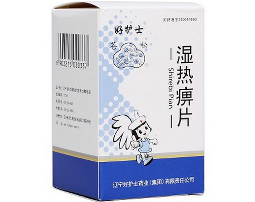 好护士/苍松湿热痹片招商代理 100片