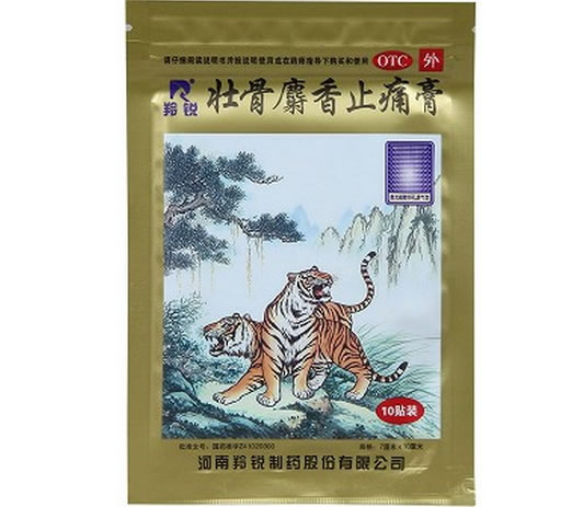 壮骨麝香止痛膏(简装)