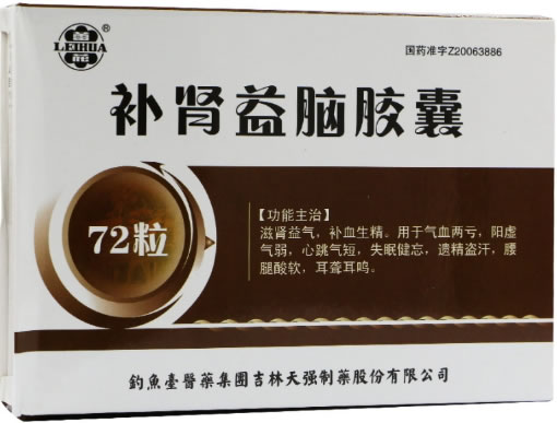 蕾花补肾益脑胶囊招商代理 72粒