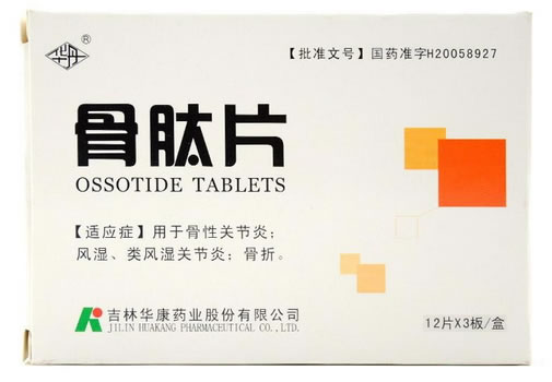 华丹骨肽片招商代理 36片