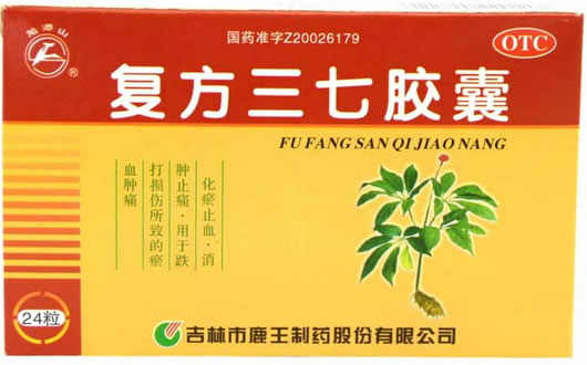 龙潭山复方三七胶囊招商代理 24粒 吉林市鹿王制药