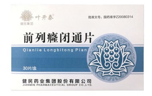 叶开泰前列癃闭通片招商代理 30片