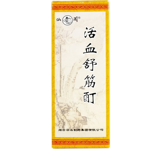 活血舒筋酊