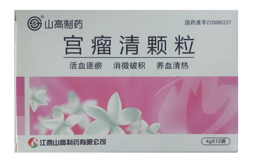 山高制药宫瘤清颗粒招商代理 12袋