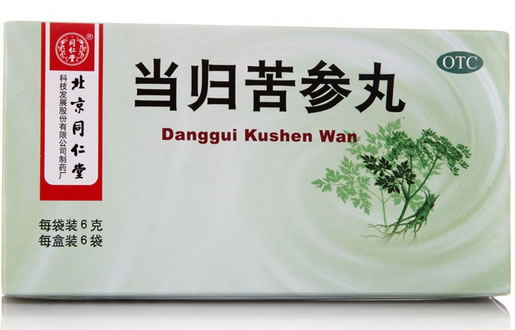 同仁堂当归苦参丸招商代理 6袋