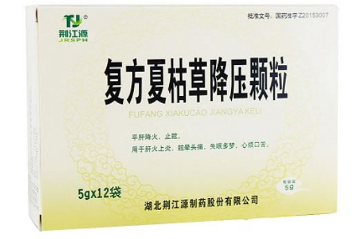 复方夏枯草降压颗粒