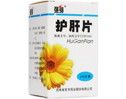 强身护肝片招商代理 100片 吉林省东丰药业