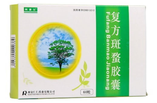 柯爱立复方斑蝥胶囊招商代理 60粒 仁仁药业