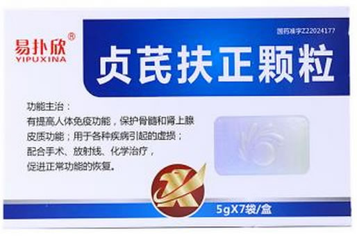 易扑欣贞芪扶正颗粒招商代理 7袋 长龙生化药业