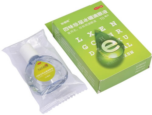 四味珍层冰硼滴眼液