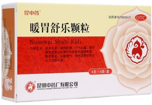 昆中药暖胃舒乐颗粒招商代理 昆中药