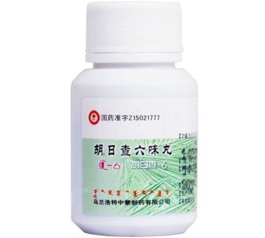 胡日查六味丸招商代理 15g 中蒙制药