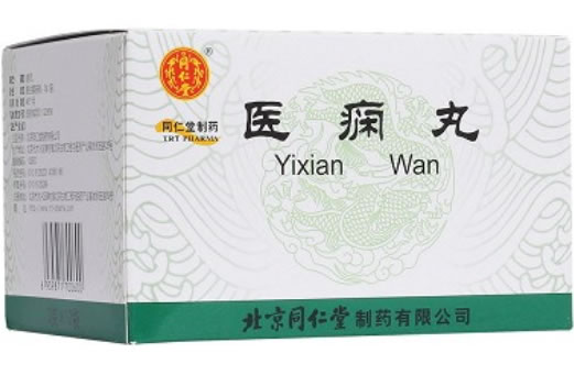 同仁堂医痫丸招商代理 3g*12袋 北京同仁堂制药