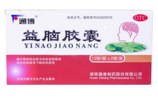 通博益脑胶囊招商代理 24粒 德康制药