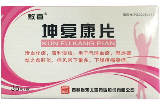 敖喜坤复康片招商代理 36片