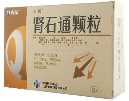 青峰/山香肾石通颗粒招商代理 15g*8袋 江西山香药业
