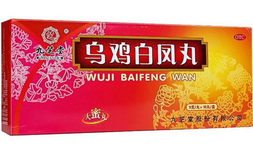 九芝堂乌鸡白凤丸招商代理 9g*10丸 九芝堂股份