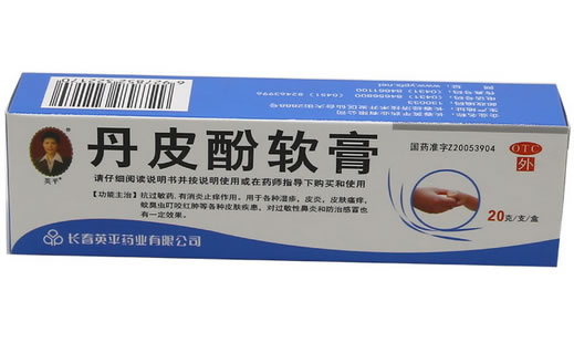 丹皮酚软膏招商代理 20g 长春英平药业