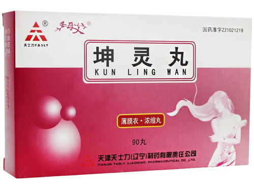 坤灵丸
