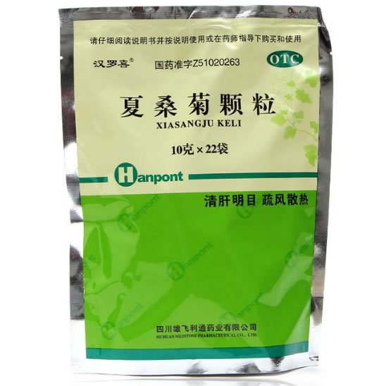 汉罗喜夏桑菊颗粒招商代理 22袋 四川子仁