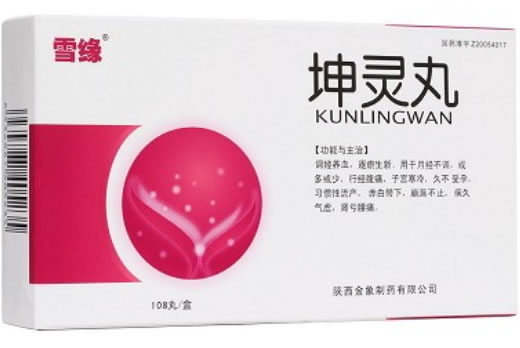雪缘坤灵丸招商代理 108丸 陕西金象制药