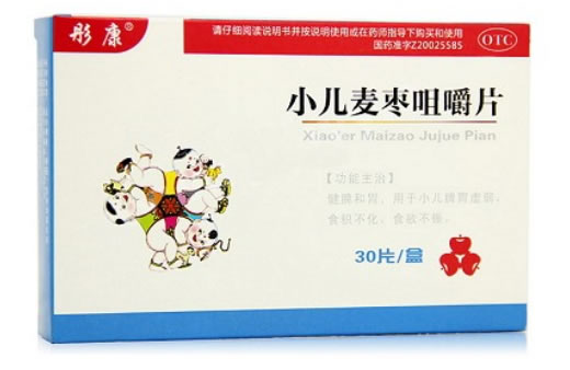 彤康小儿麦枣咀嚼片招商代理 30片 冀衡(集团)药业